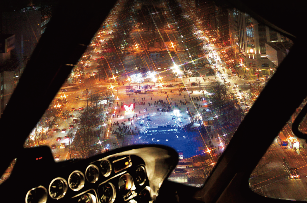 【A賞】 さっぽろ雪まつり ナイトクルーズ（ヘリコプター貸し切り）